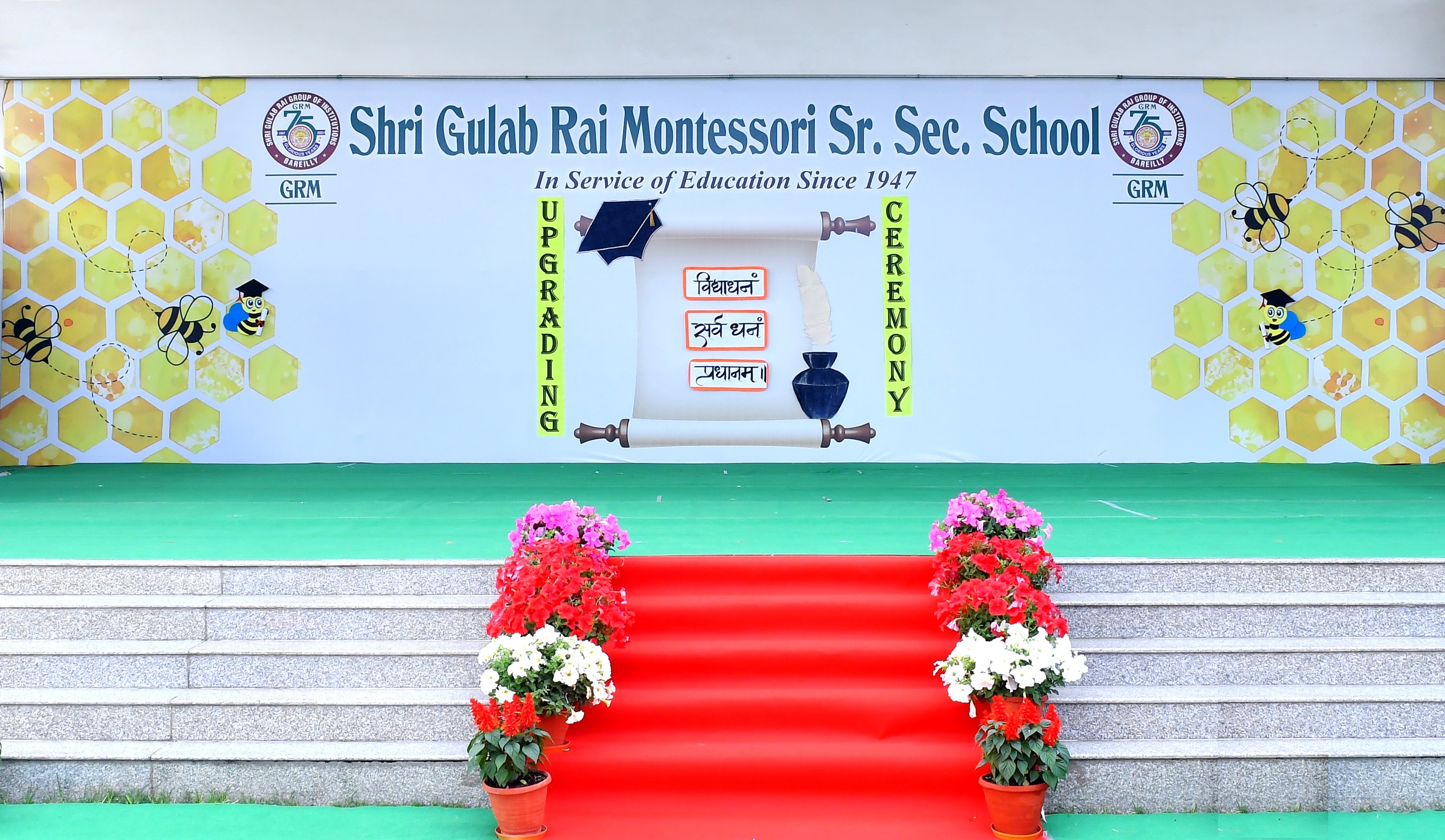 SHRI GULAB RAI GROUP OF INSTITUTIONS